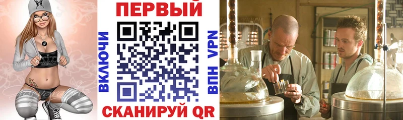 где купить гидра tor АМФ VHQ Колпашево