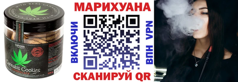 Canna-Cookies конопля  kraken онион  Колпашево 