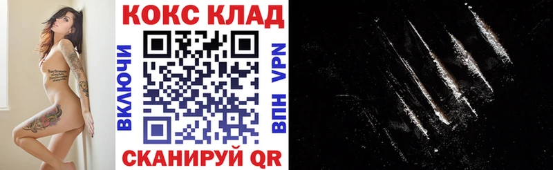 COCAIN FishScale Колпашево