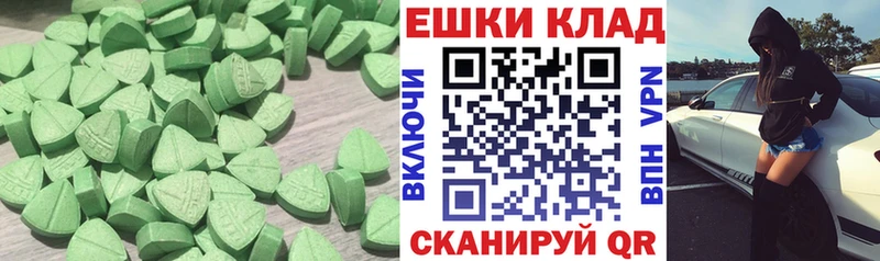 Ecstasy 300 mg купить наркотик Колпашево