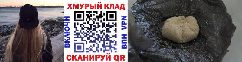 купить закладку  Колпашево  сайты даркнета как зайти  Героин хмурый 