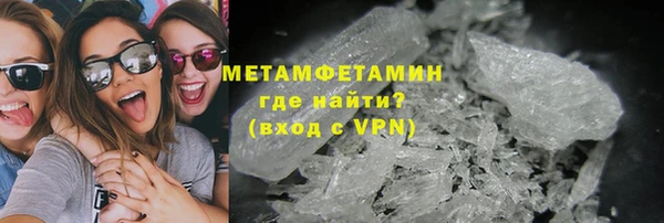 бутик Баксан