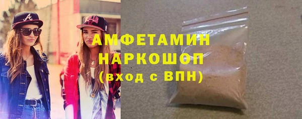 скорость mdpv Балабаново
