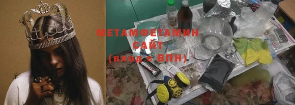 бутик Баксан