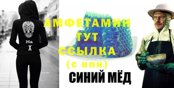бутик Баксан