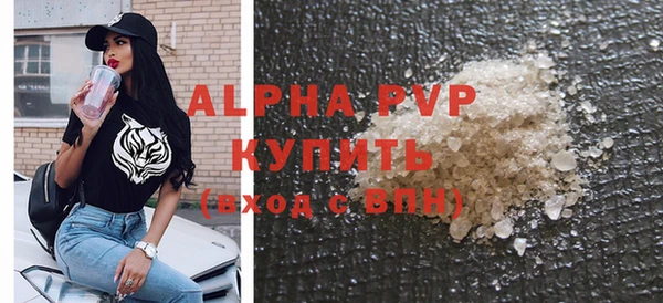 скорость mdpv Балабаново