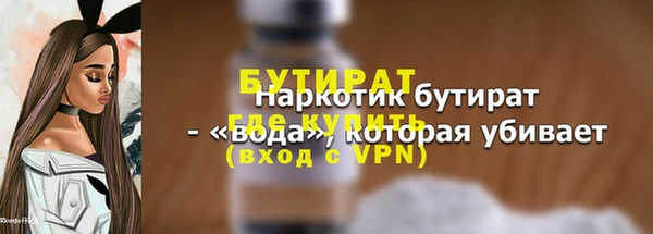 дурь Балахна