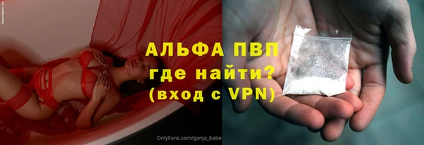бутик Баксан