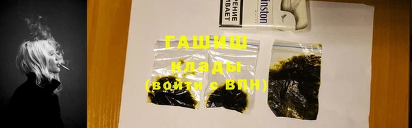 бутик Баксан
