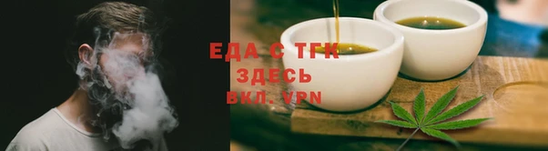 а пвп мука Арсеньев
