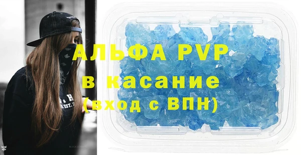 скорость mdpv Балабаново