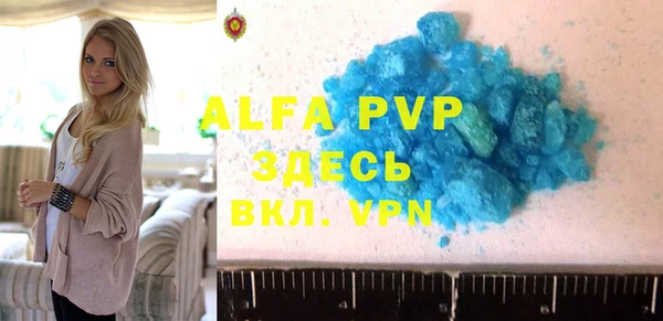 скорость mdpv Балабаново