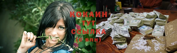 бутик Баксан