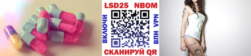 купить закладку  Колпашево  MEGA tor  Лсд 25 экстази кислота 
