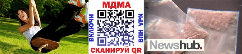 MDMA crystal Колпашево