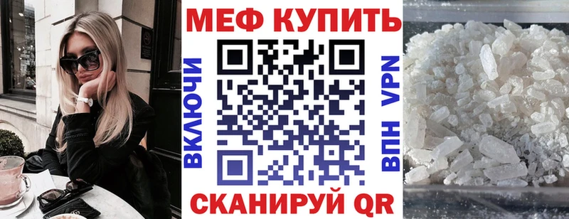 МЯУ-МЯУ мука Колпашево