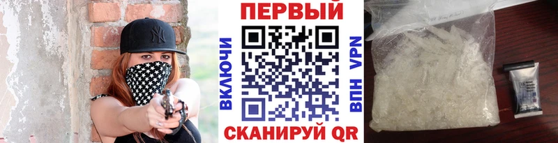 кракен ТОР  Колпашево  Первитин Декстрометамфетамин 99.9% 