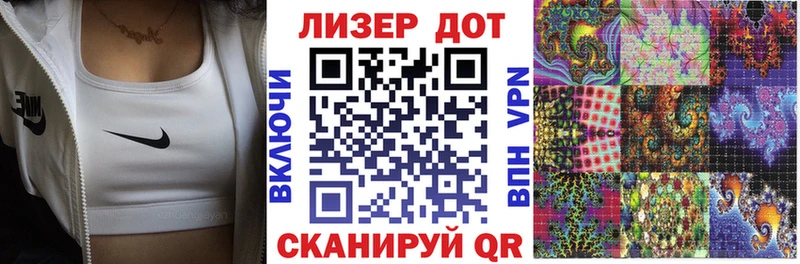 даркнет сайт Колпашево Марки 25I-NBOMe 1,5мг