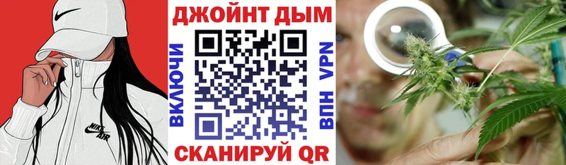 Марихуана Ganja  Колпашево 